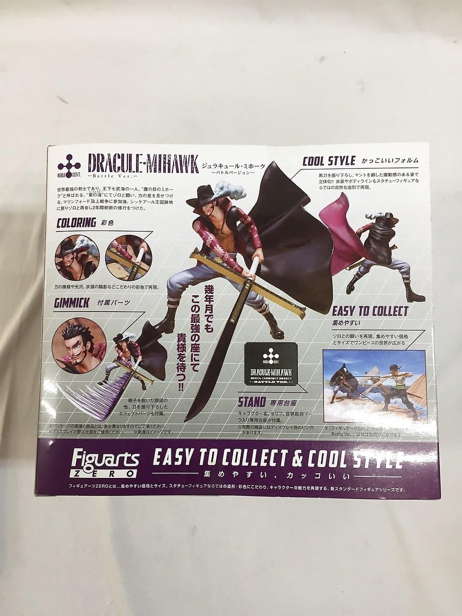 グラブル ロベリア 編成チャーム ラバスト 2点セット グラブル